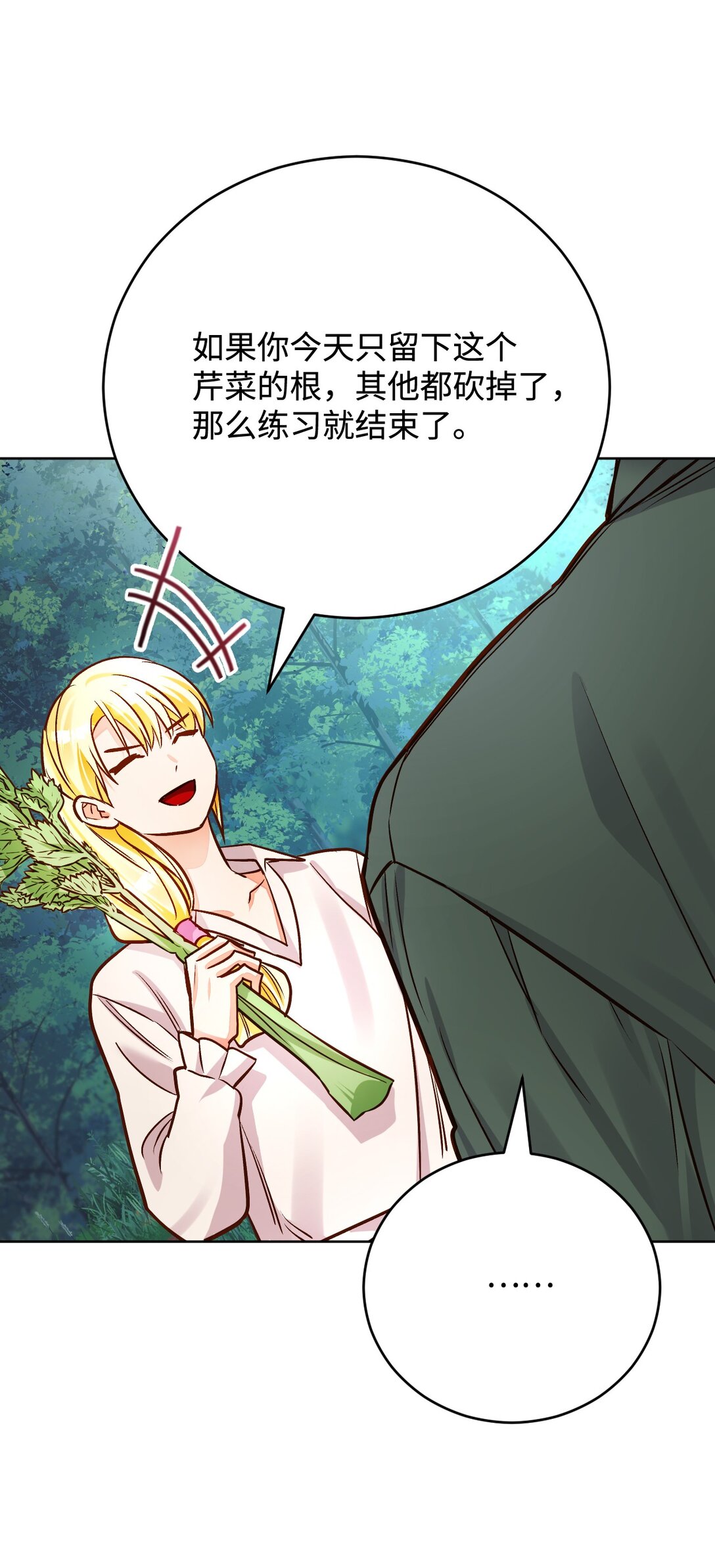 64 修练(1/3)-第65话