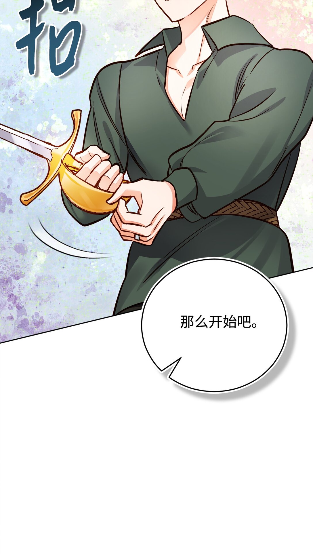 64 修练(1/3)-第65话