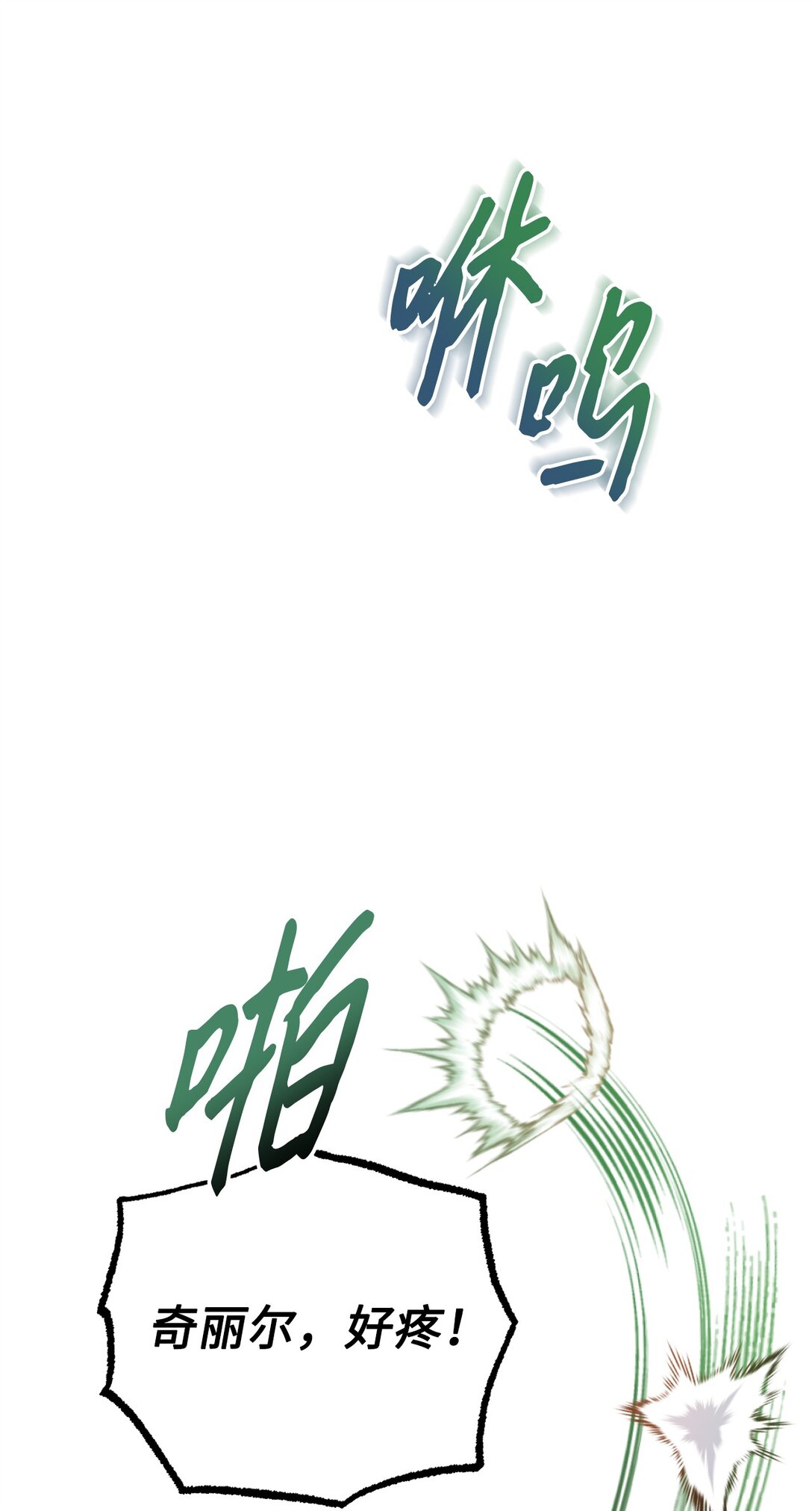 64 修练(1/3)-第65话