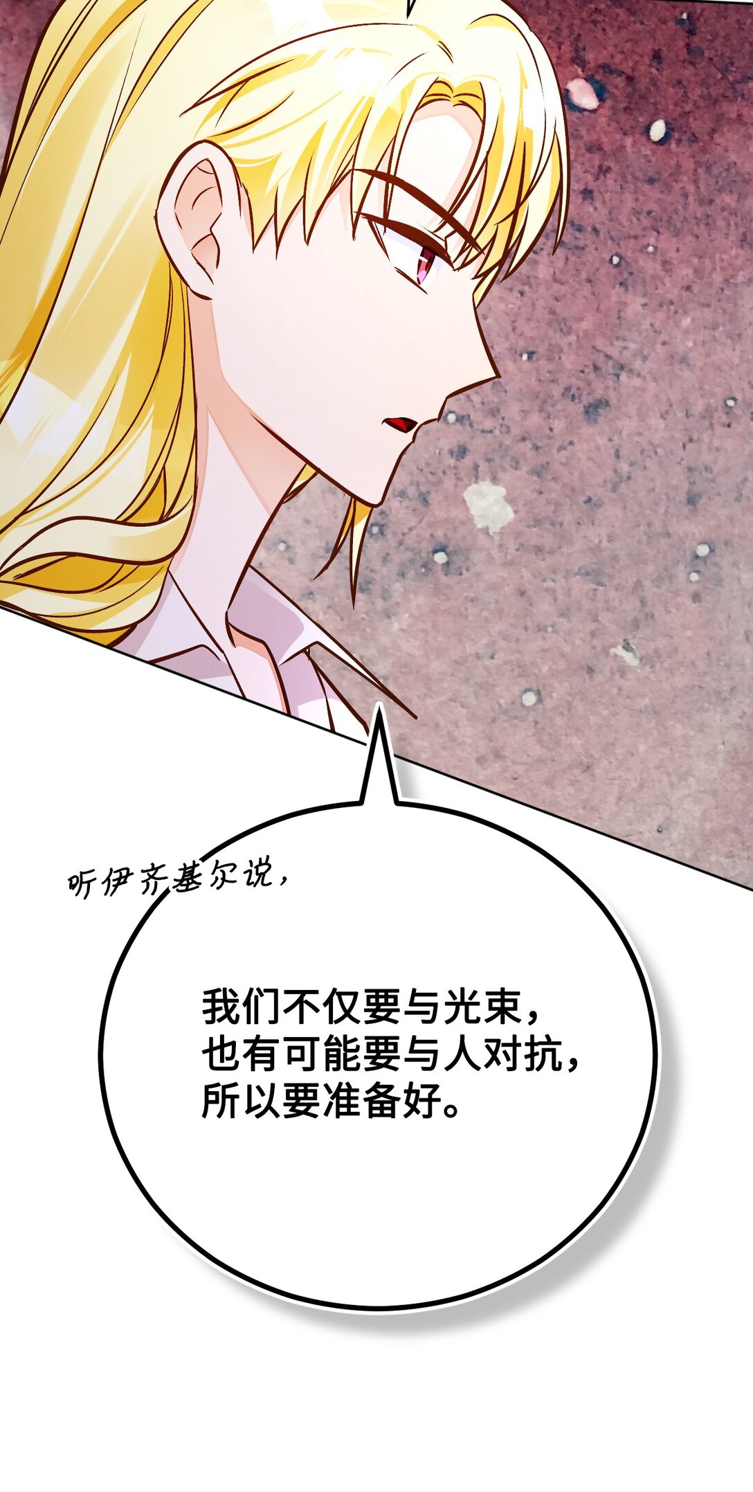 64 修练(1/3)-第65话