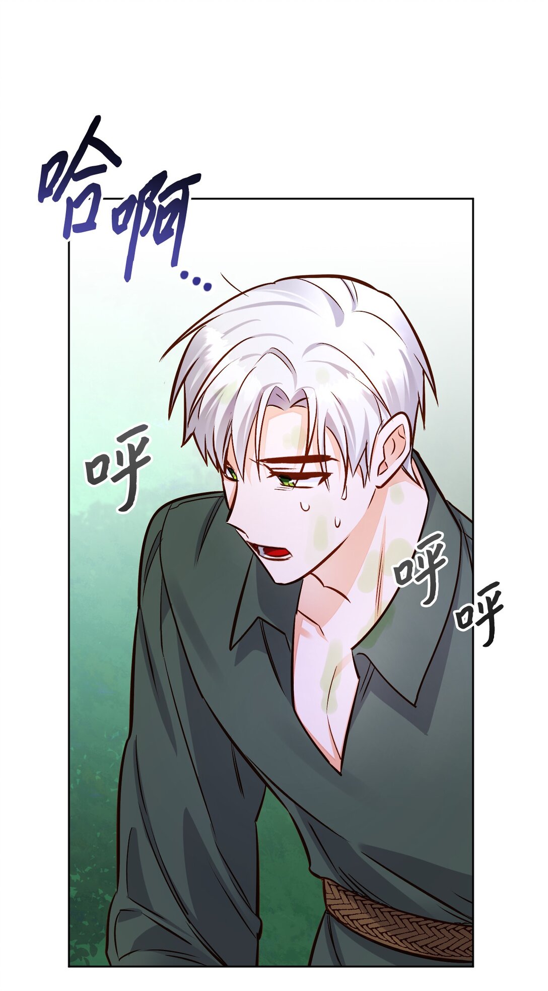 64 修练(1/3)-第65话