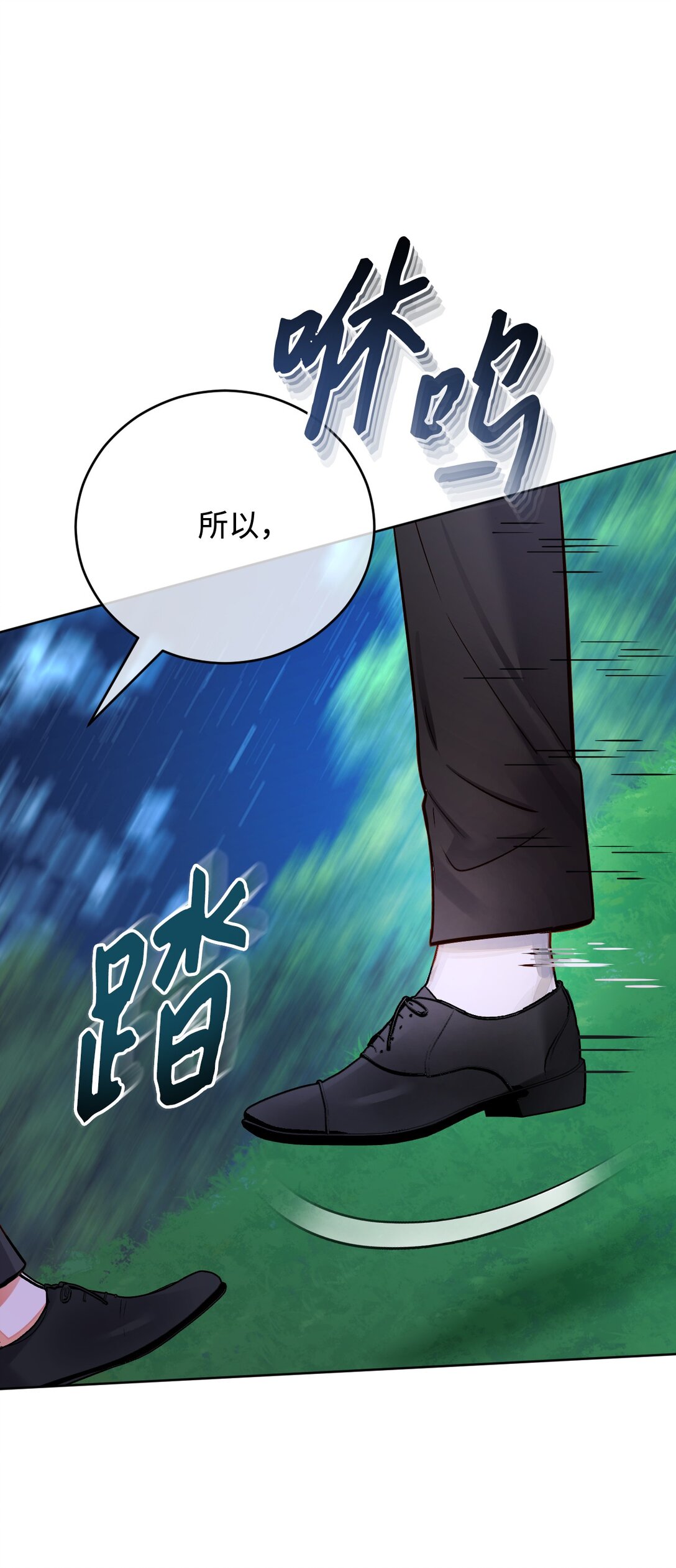 64 修练(1/3)-第65话