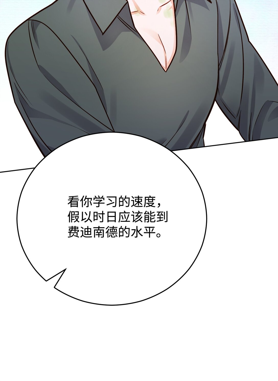 64 修练(1/3)-第65话