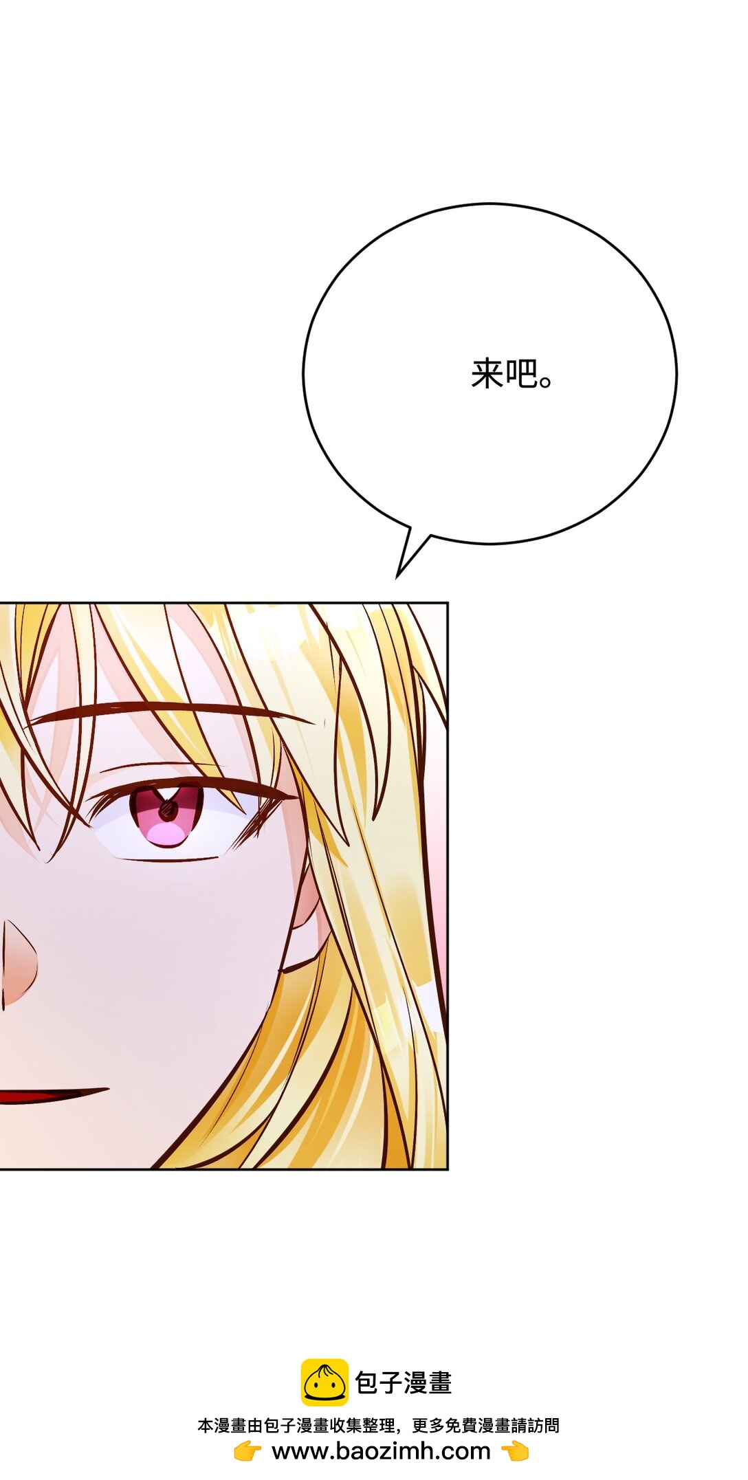 64 修练(1/3)-第65话