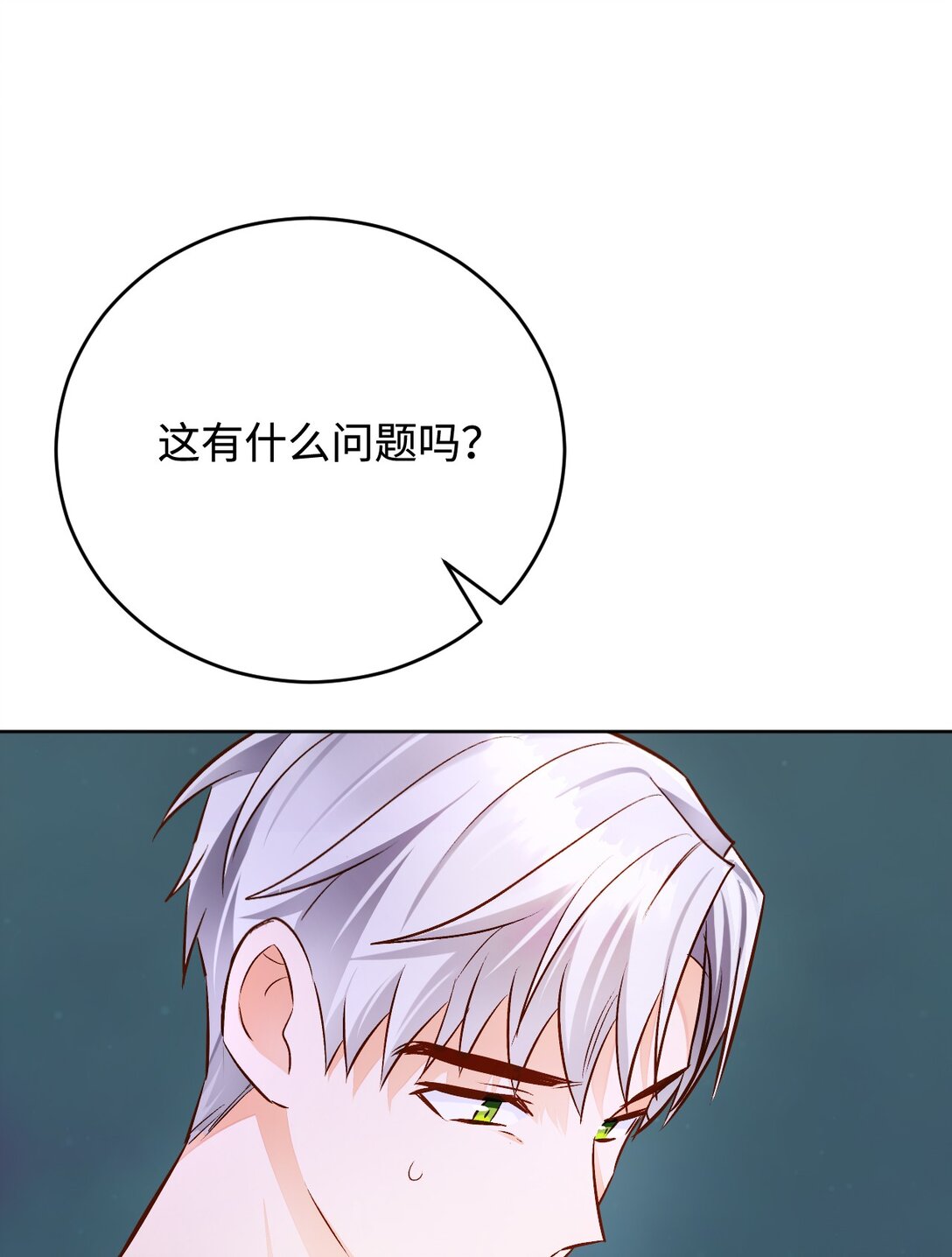 64 修练(1/3)-第65话