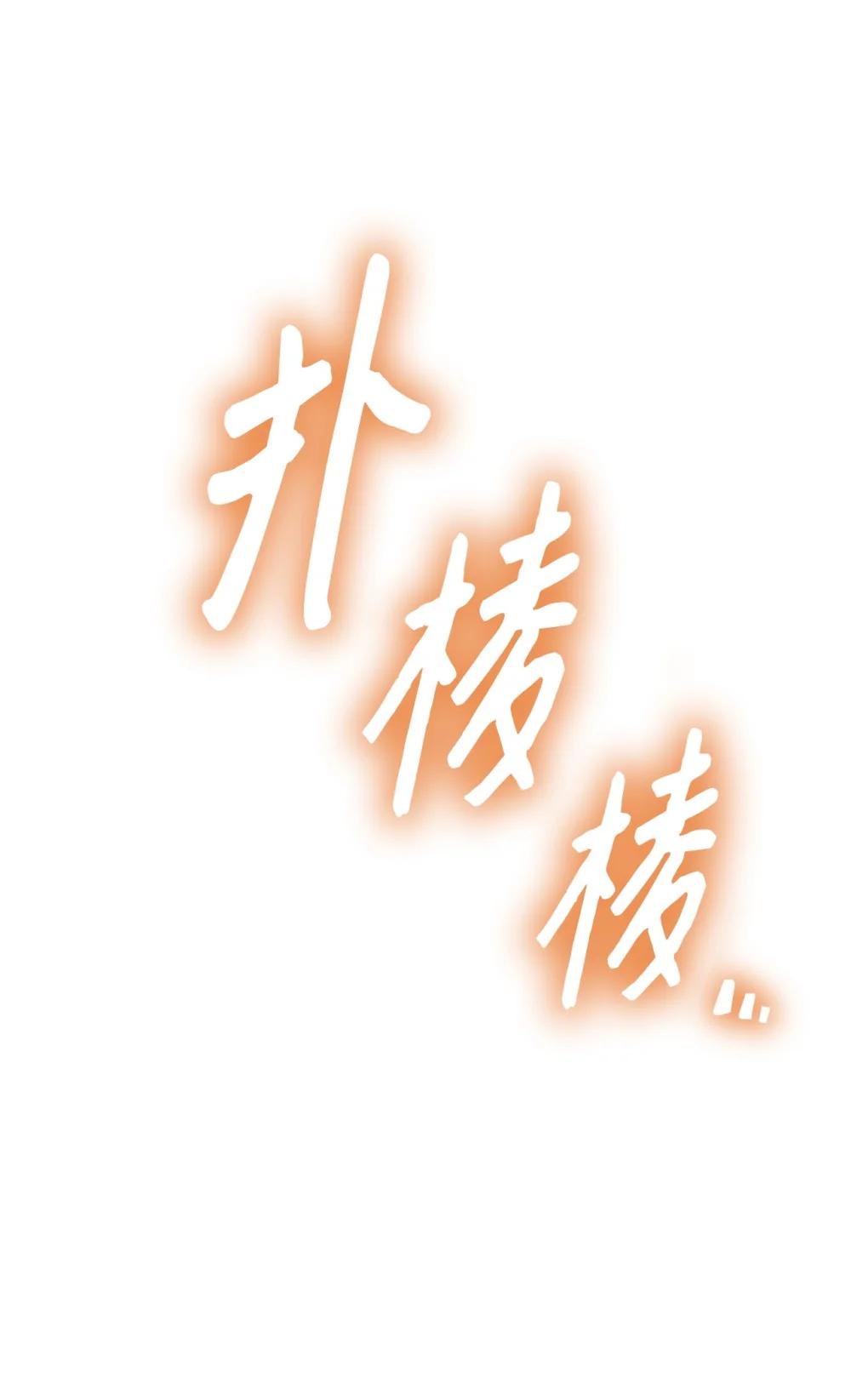 66 进入皇城(1/2)-第67话