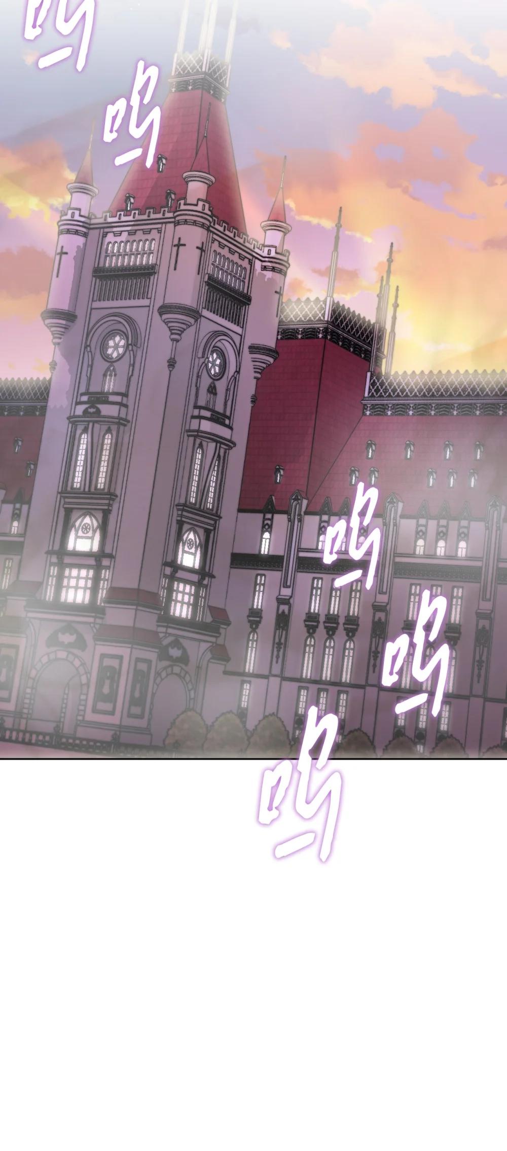 66 进入皇城(1/2)-第67话