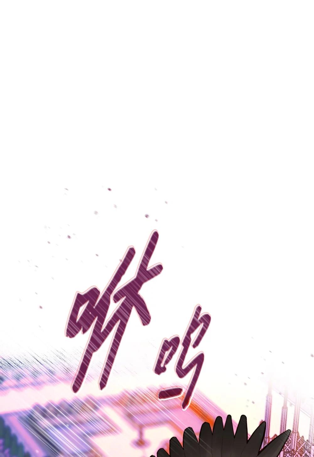 66 进入皇城(1/2)-第67话