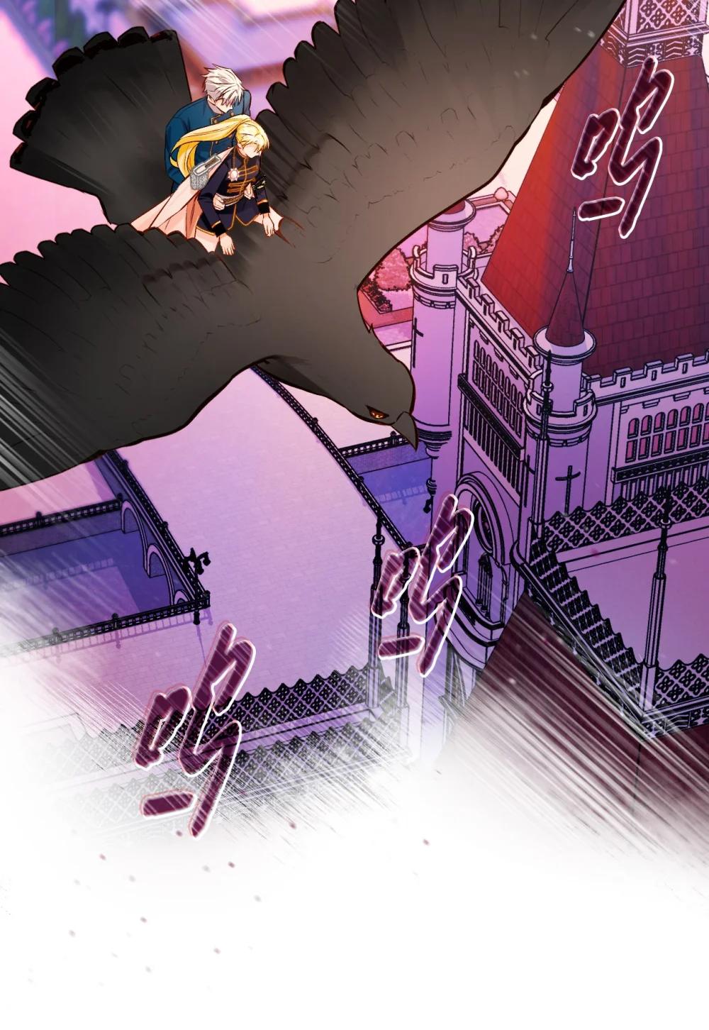 66 进入皇城(1/2)-第67话