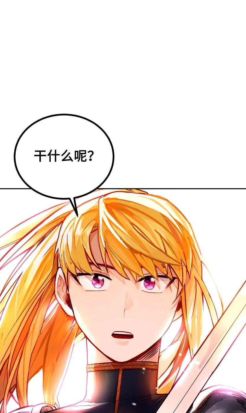 08 来自白关骑士团的挑战(1/2)-第9话