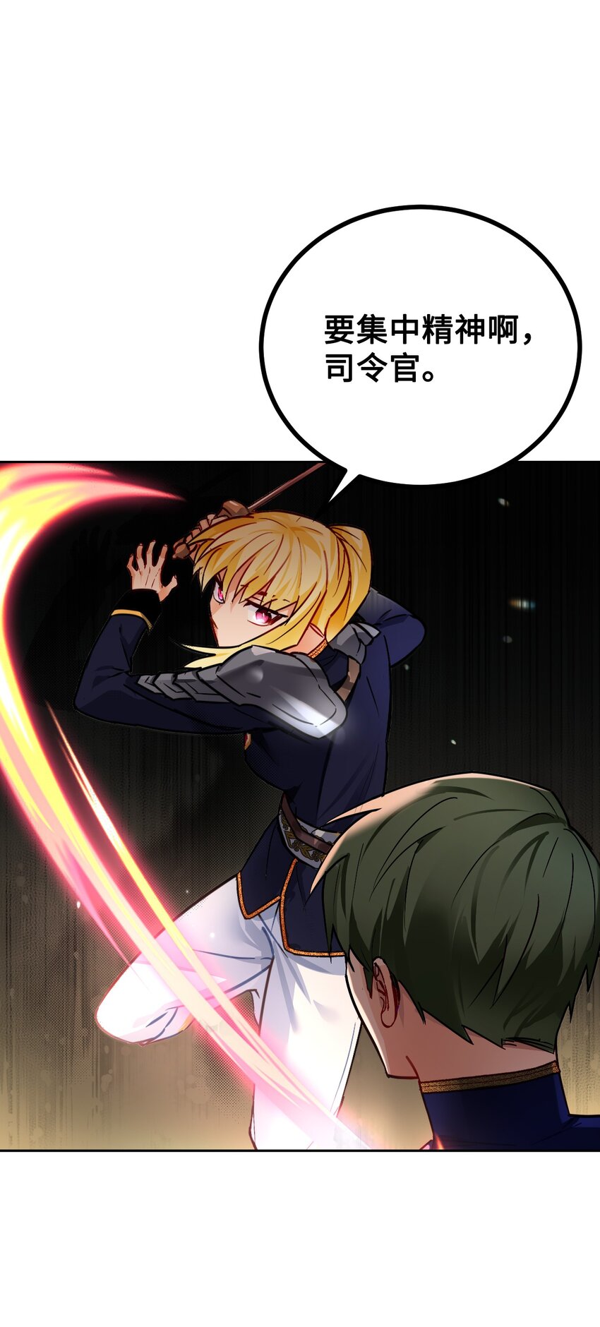 08 来自白关骑士团的挑战(1/2)-第9话