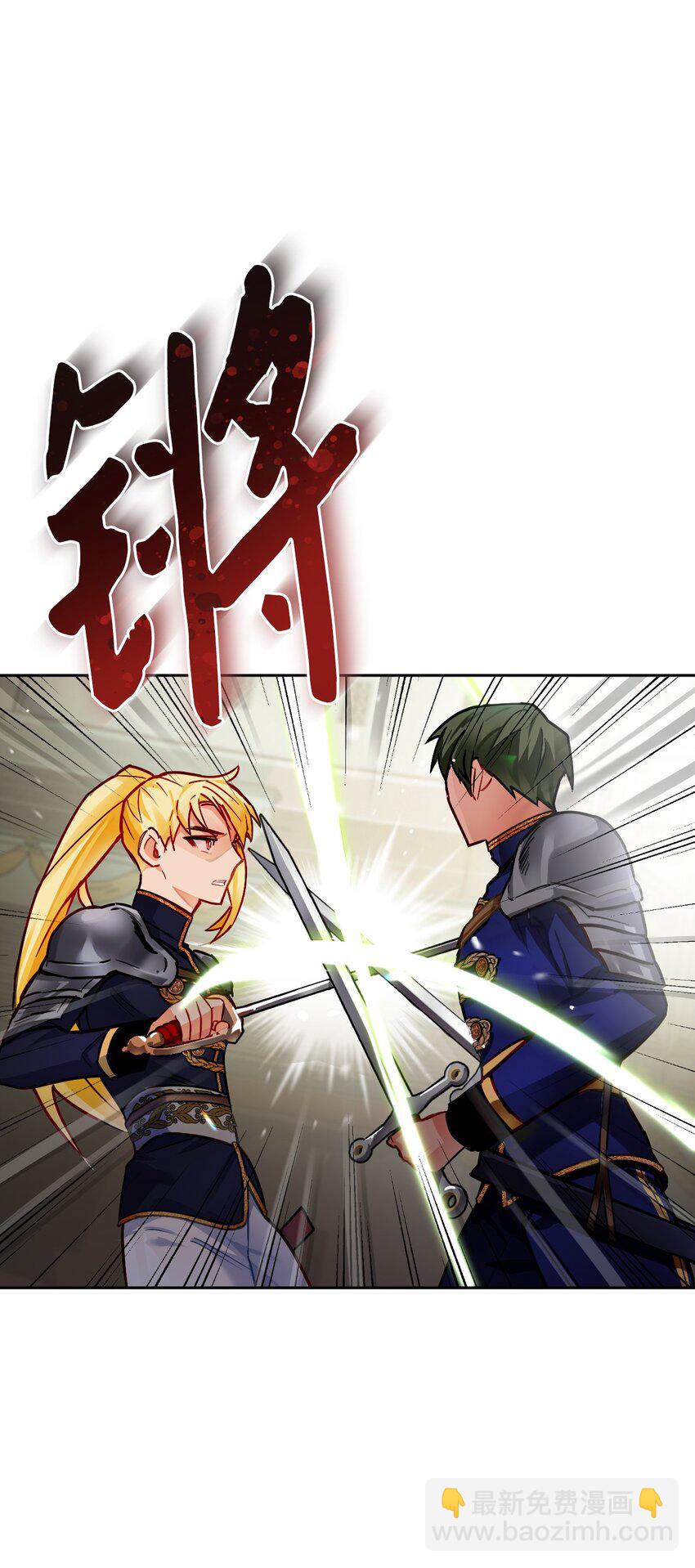 08 来自白关骑士团的挑战(1/2)-第9话