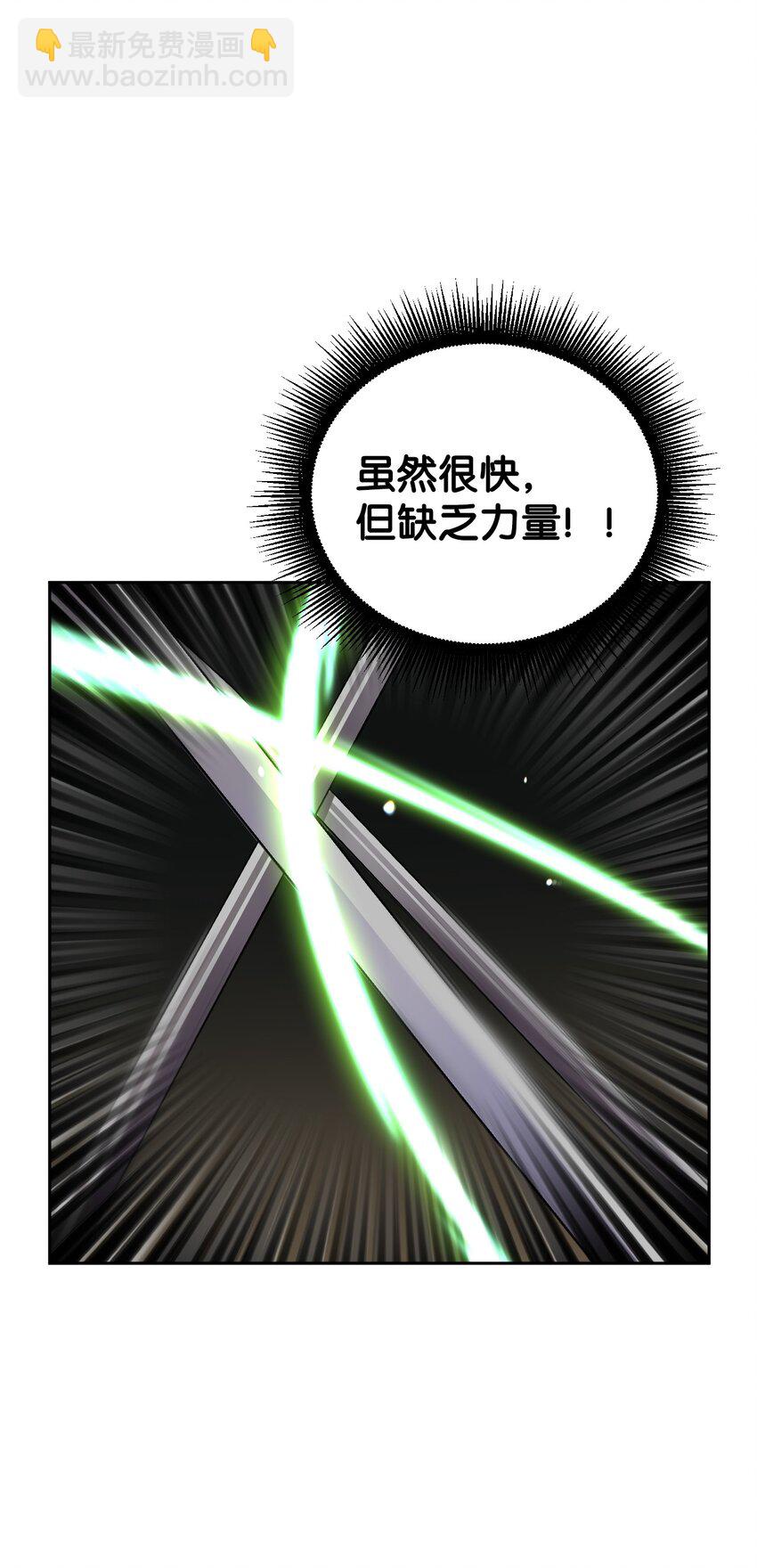 08 来自白关骑士团的挑战(1/2)-第9话