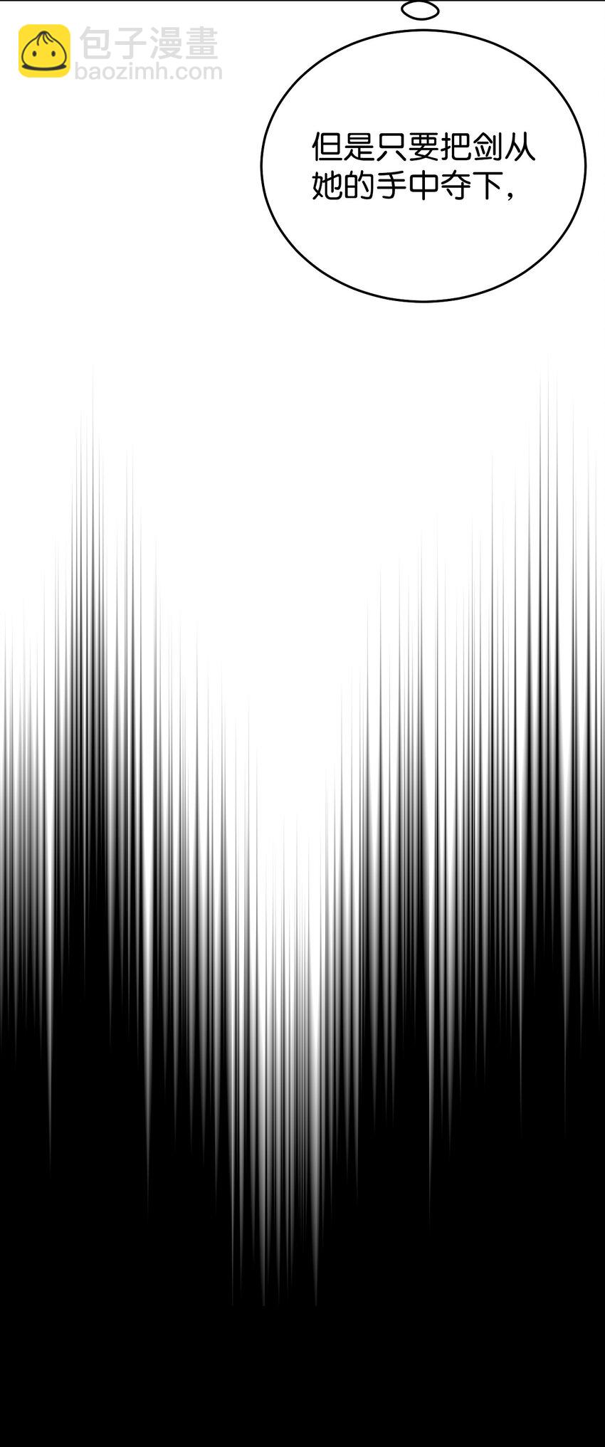 08 来自白关骑士团的挑战(1/2)-第9话