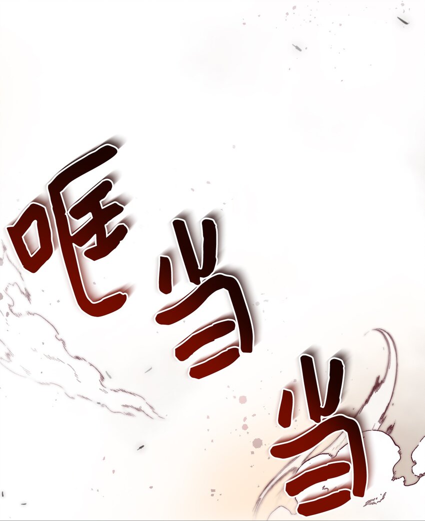 08 来自白关骑士团的挑战(1/2)-第9话