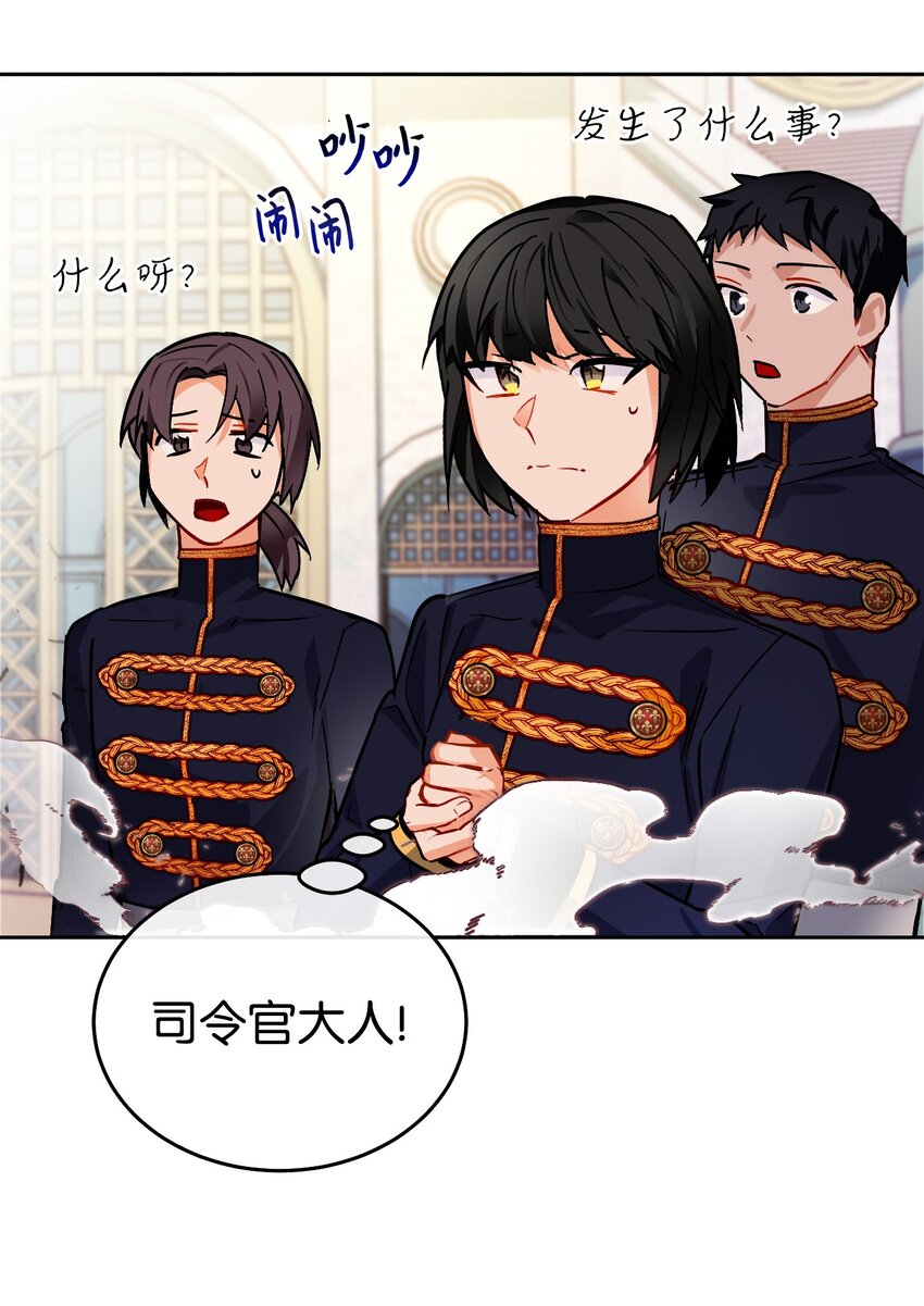 08 来自白关骑士团的挑战(1/2)-第9话