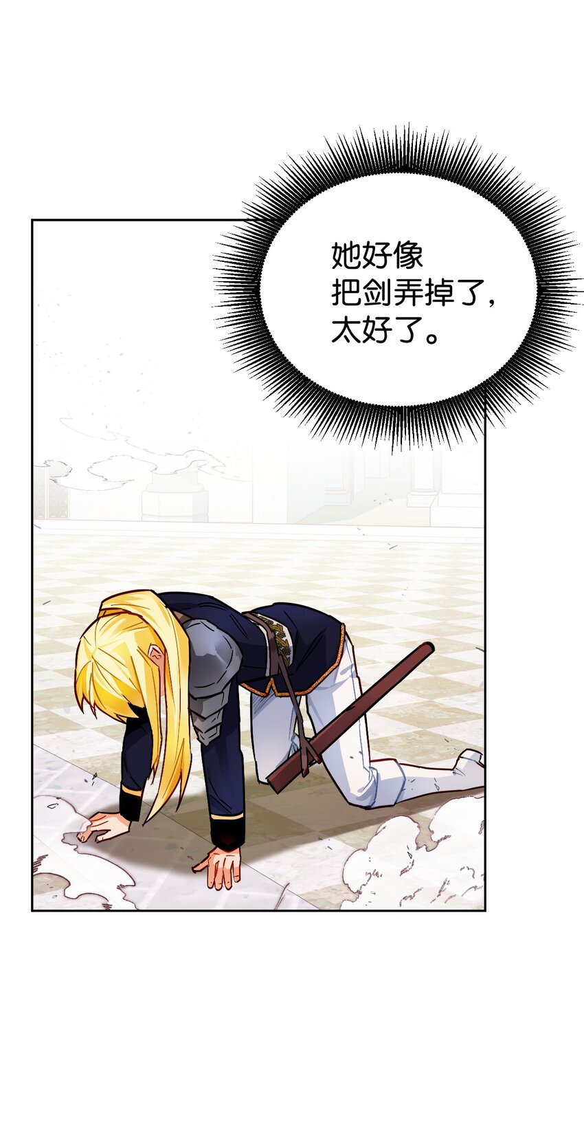 08 来自白关骑士团的挑战(1/2)-第9话