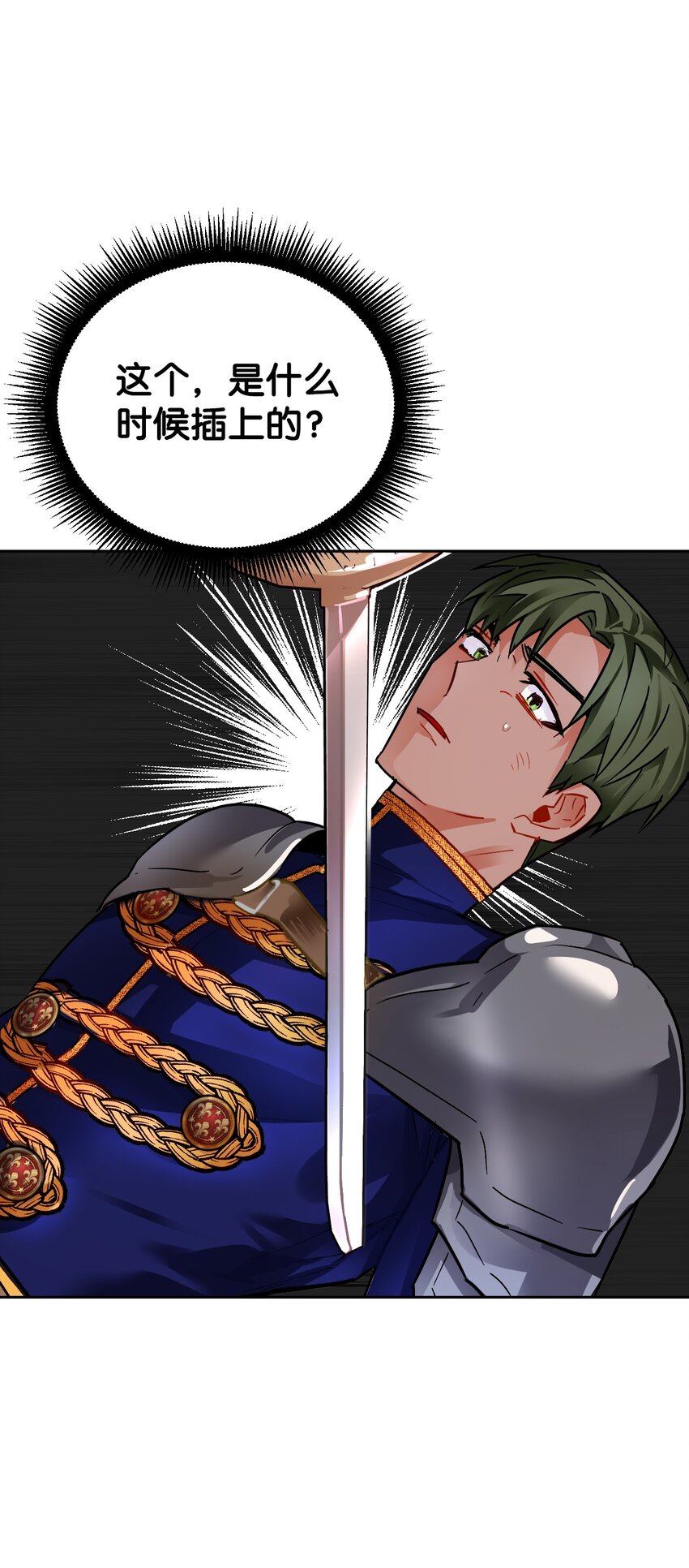 08 来自白关骑士团的挑战(1/2)-第9话