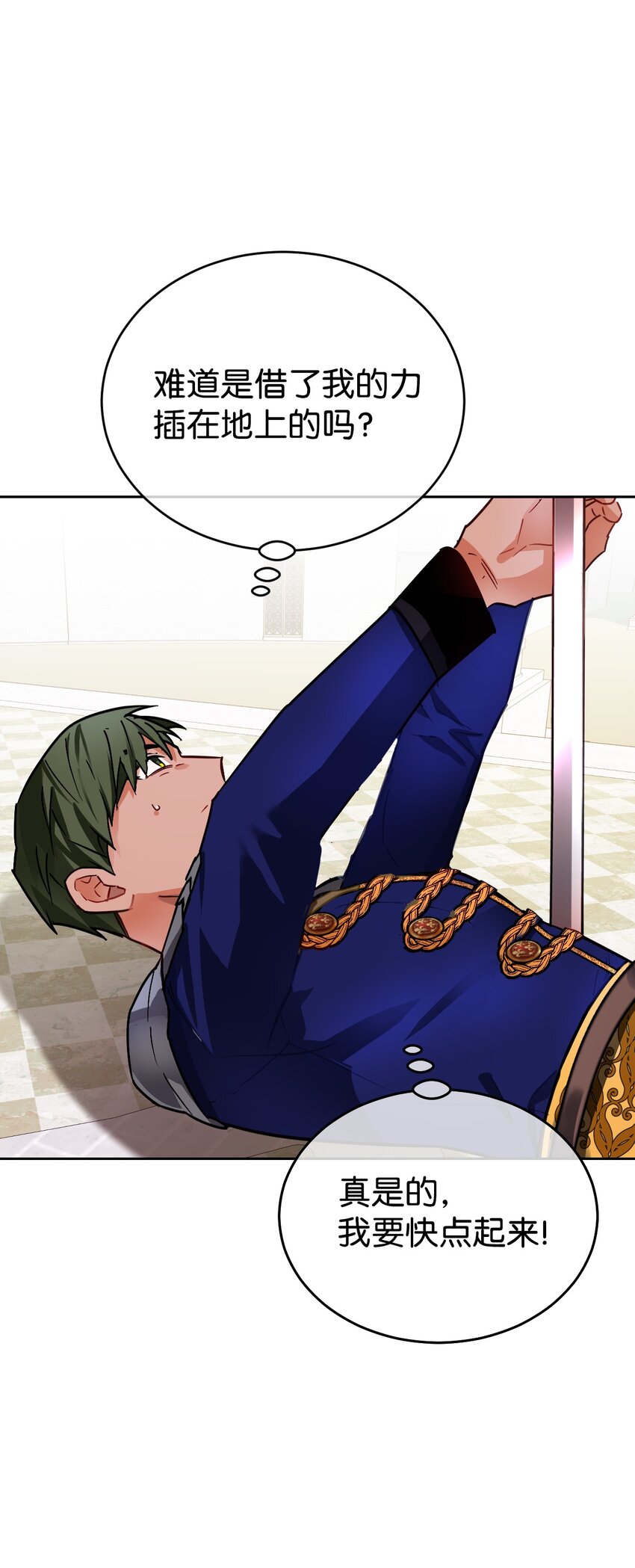 08 来自白关骑士团的挑战(1/2)-第9话