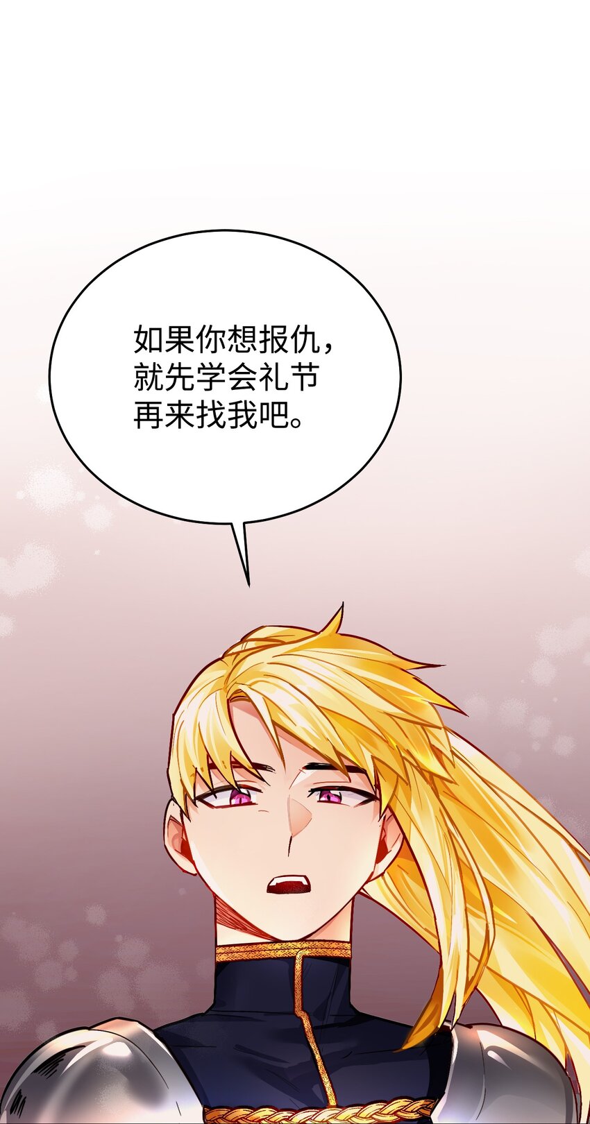 08 来自白关骑士团的挑战(1/2)-第9话