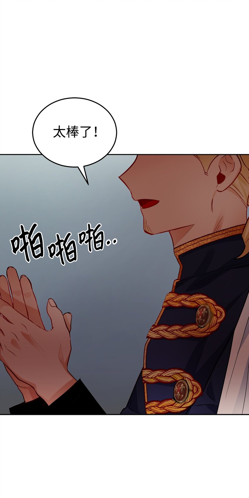 08 来自白关骑士团的挑战(1/2)-第9话