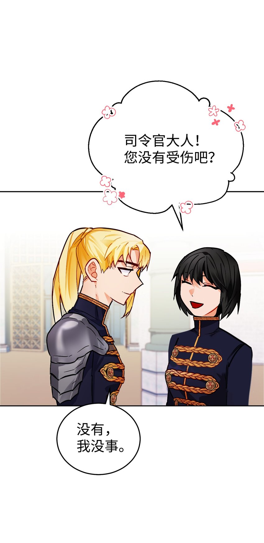 08 来自白关骑士团的挑战(1/2)-第9话