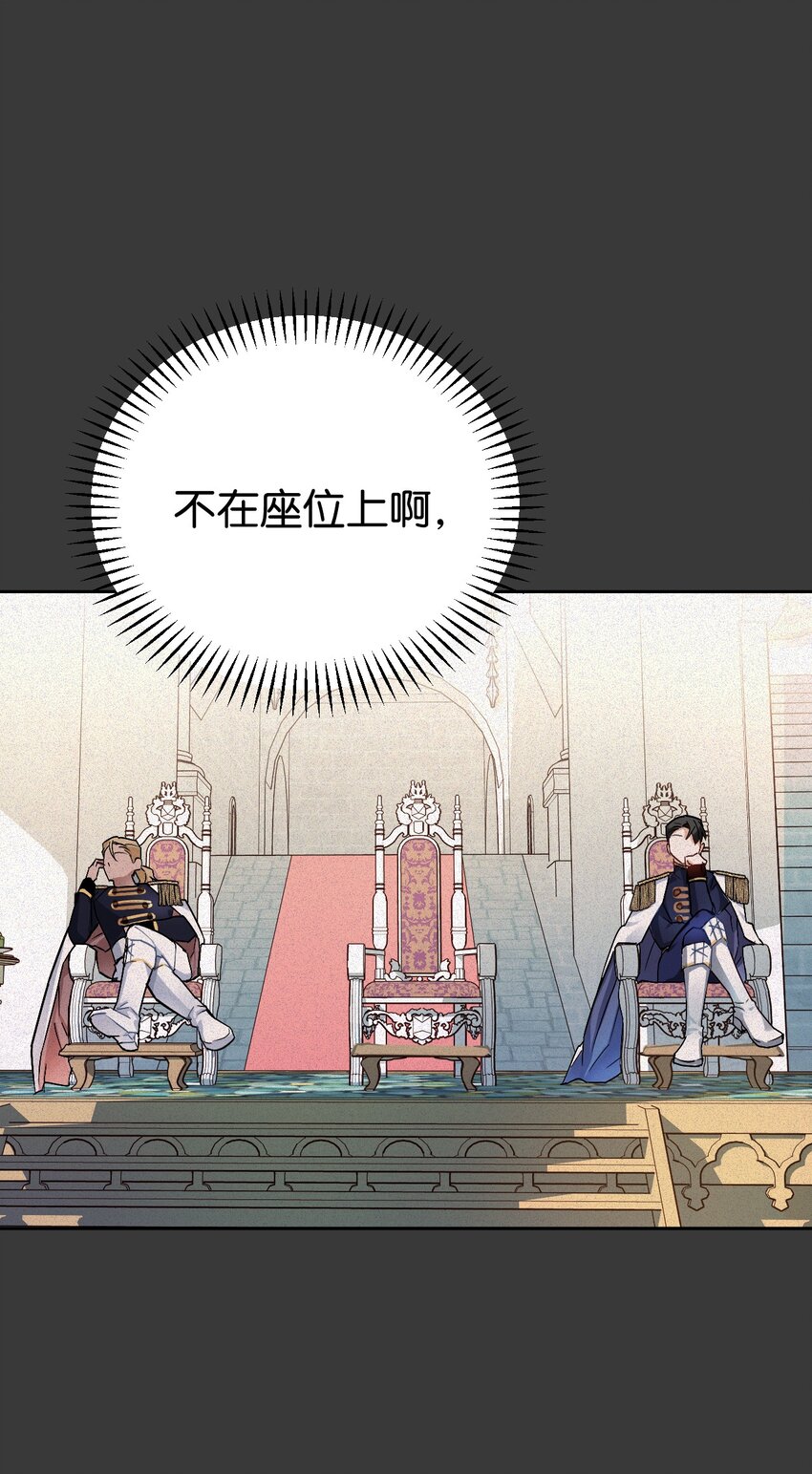 08 来自白关骑士团的挑战(1/2)-第9话