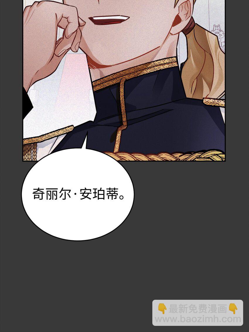 08 来自白关骑士团的挑战(1/2)-第9话