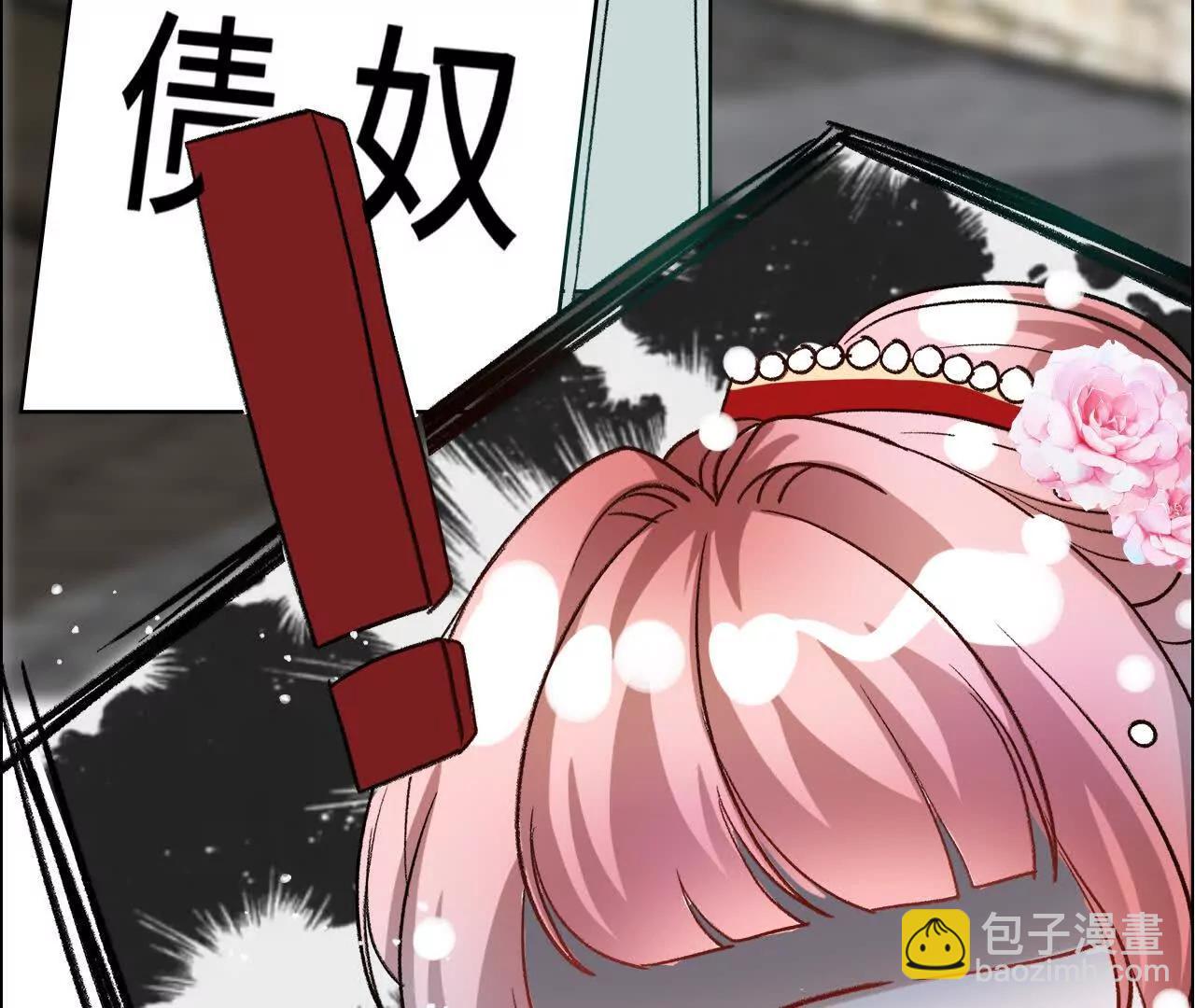 攻略AI乙女遊戲 - 第4話 重逢(1/2) - 6