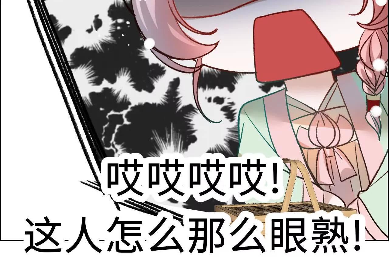 攻略AI乙女遊戲 - 第4話 重逢(1/2) - 7