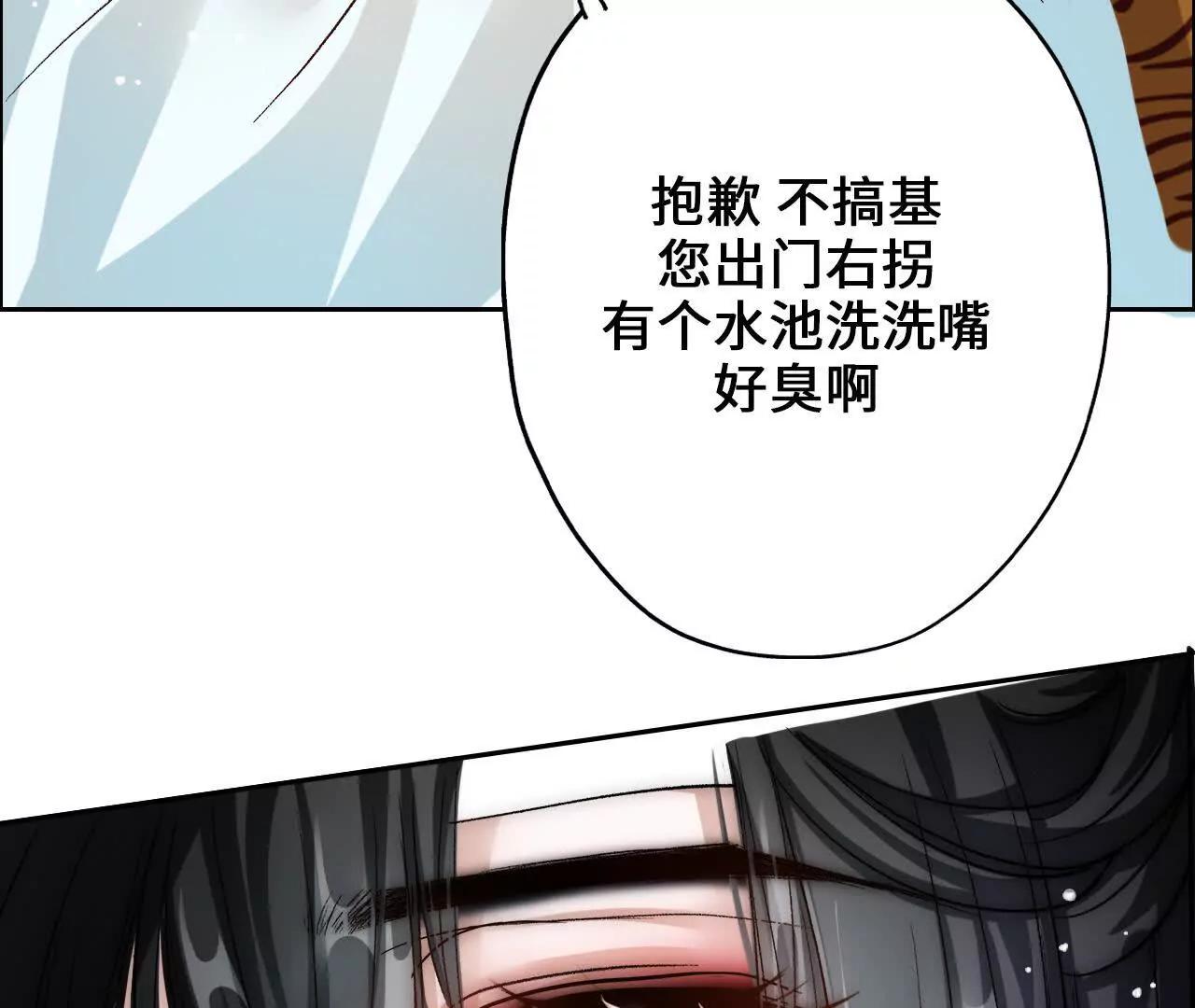 攻略AI乙女遊戲 - 第4話 重逢(1/2) - 8