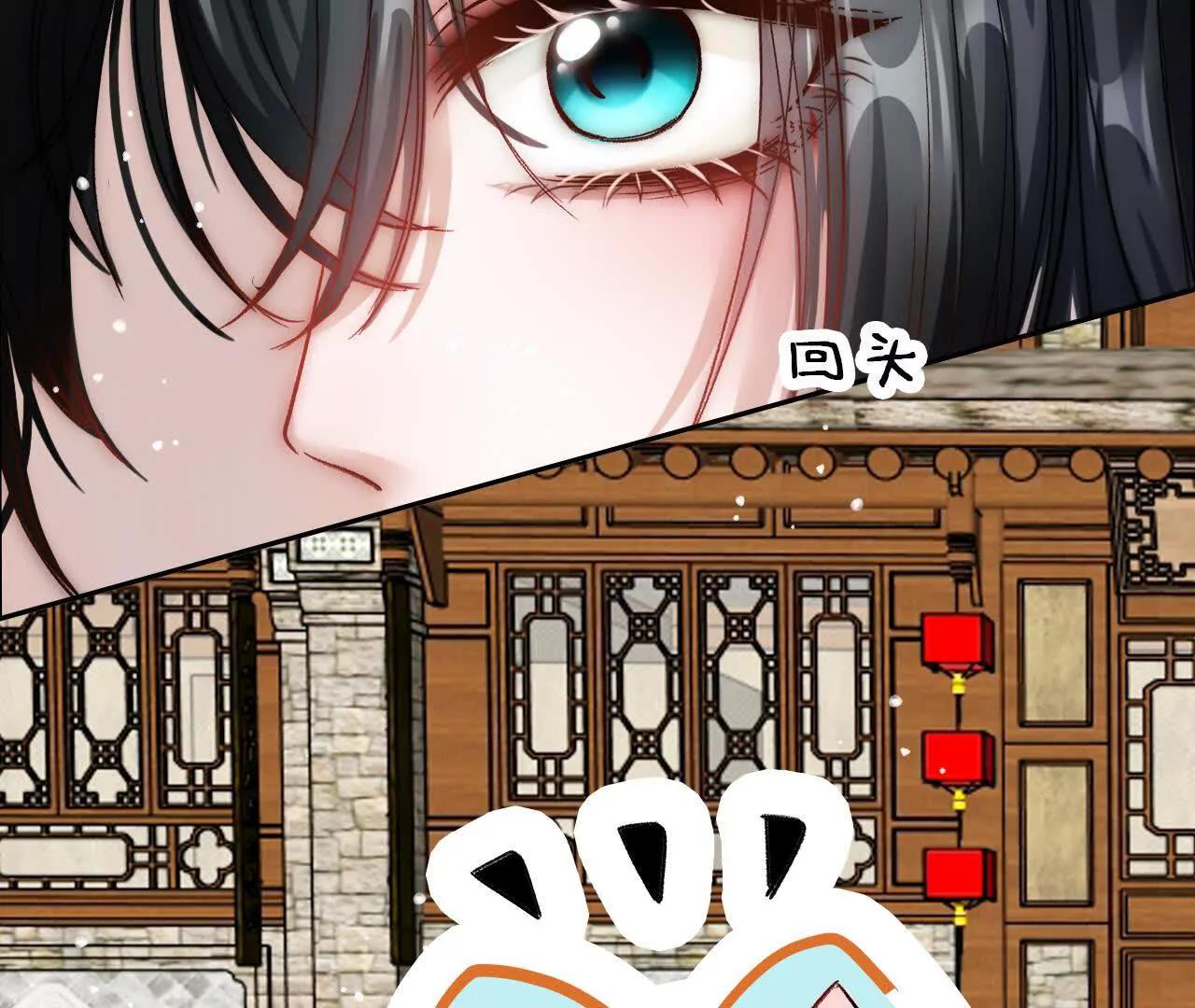 攻略AI乙女遊戲 - 第4話 重逢(1/2) - 1