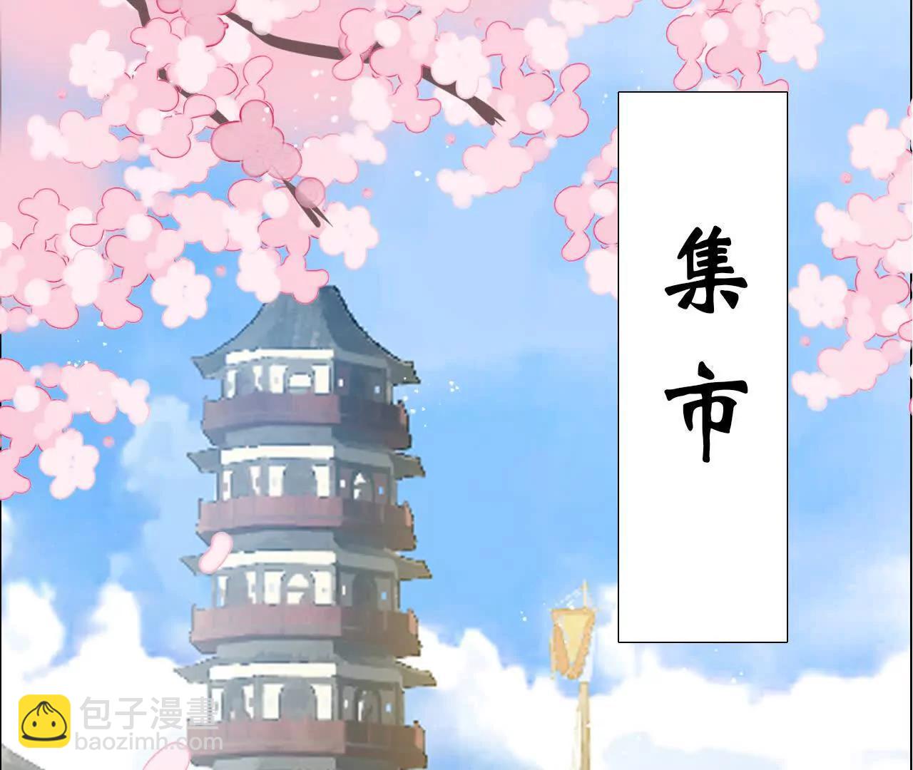 攻略AI乙女遊戲 - 第4話 重逢(1/2) - 5