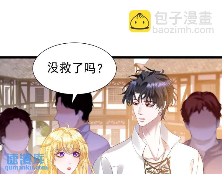 012 八王子(1/3)-第5话