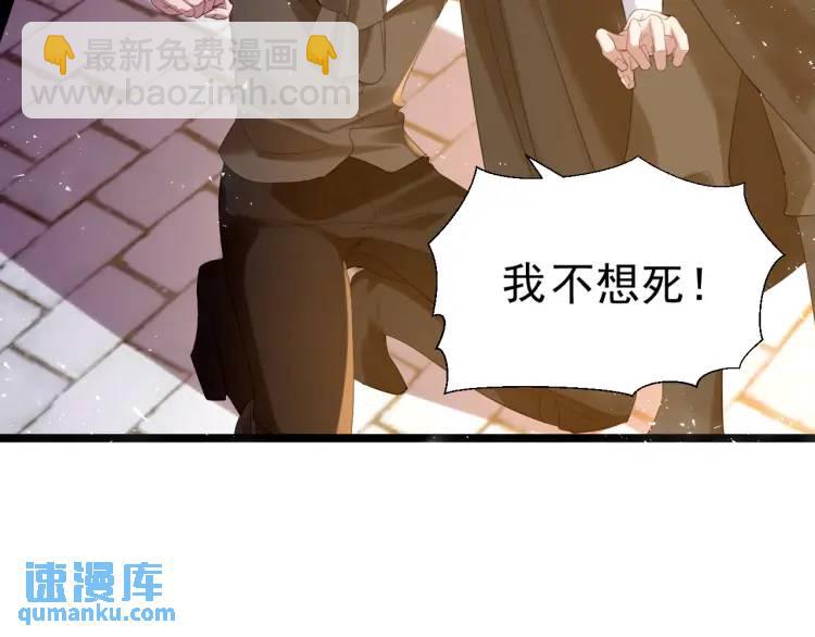 012 八王子(1/3)-第5话