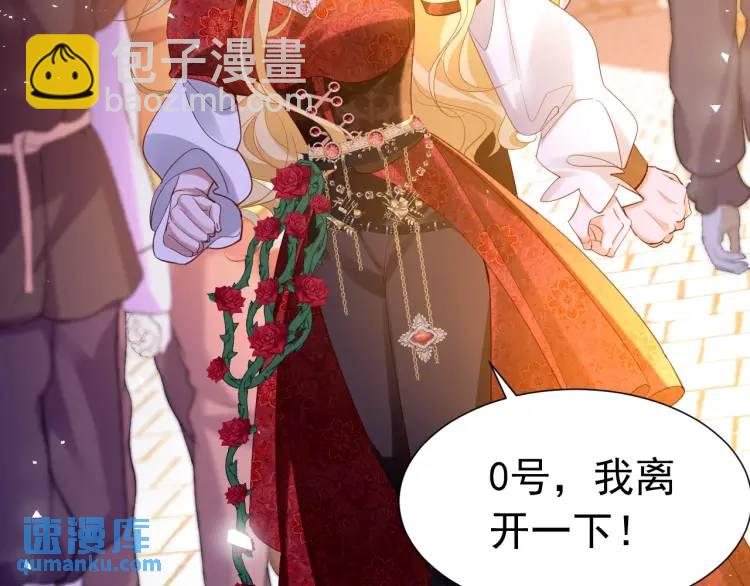 012 八王子(1/3)-第5话