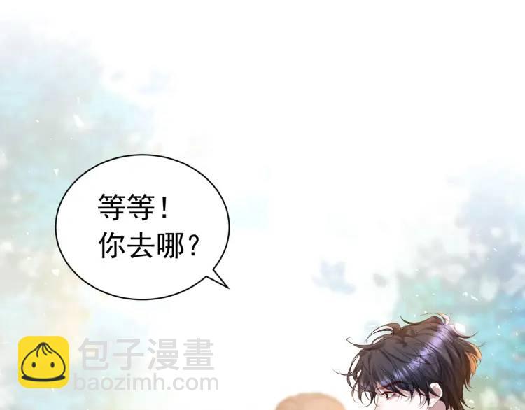 012 八王子(1/3)-第5话