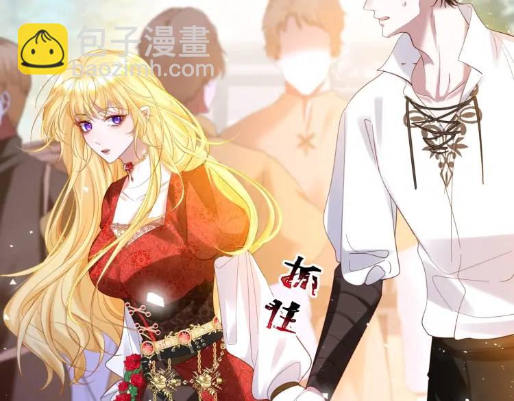 012 八王子(1/3)-第5话