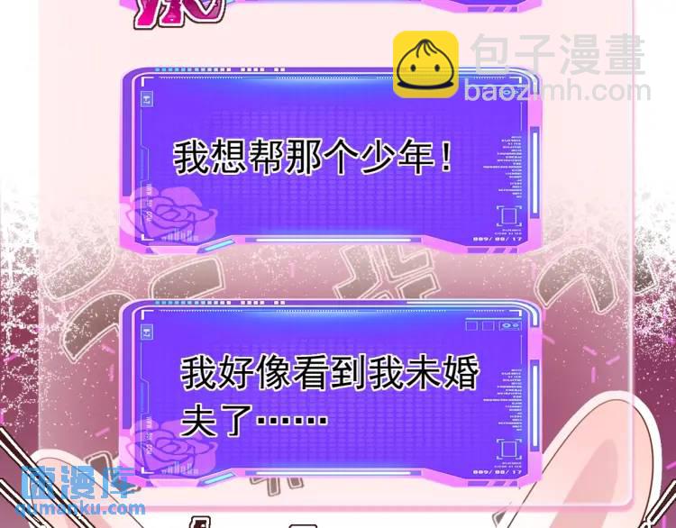 012 八王子(1/3)-第5话