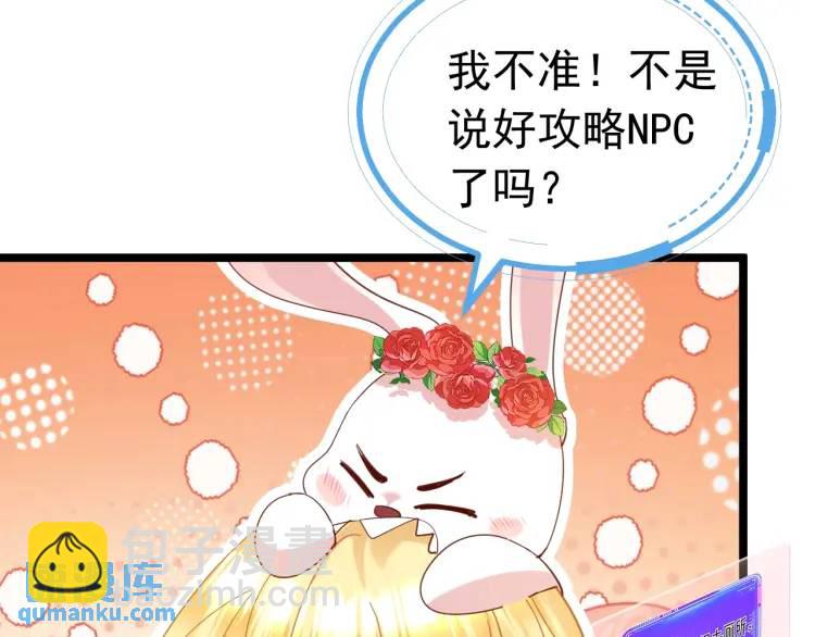 012 八王子(1/3)-第5话