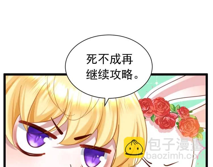 012 八王子(1/3)-第5话