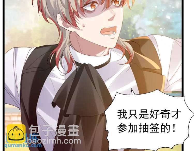 012 八王子(1/3)-第5话