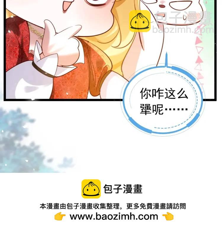 012 八王子(1/3)-第5话