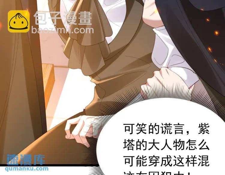 012 八王子(1/3)-第5话