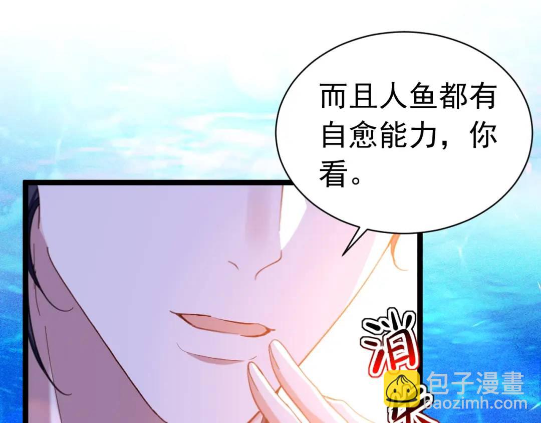 攻略暴君遊戲 - 019 統一戰線(1/3) - 5