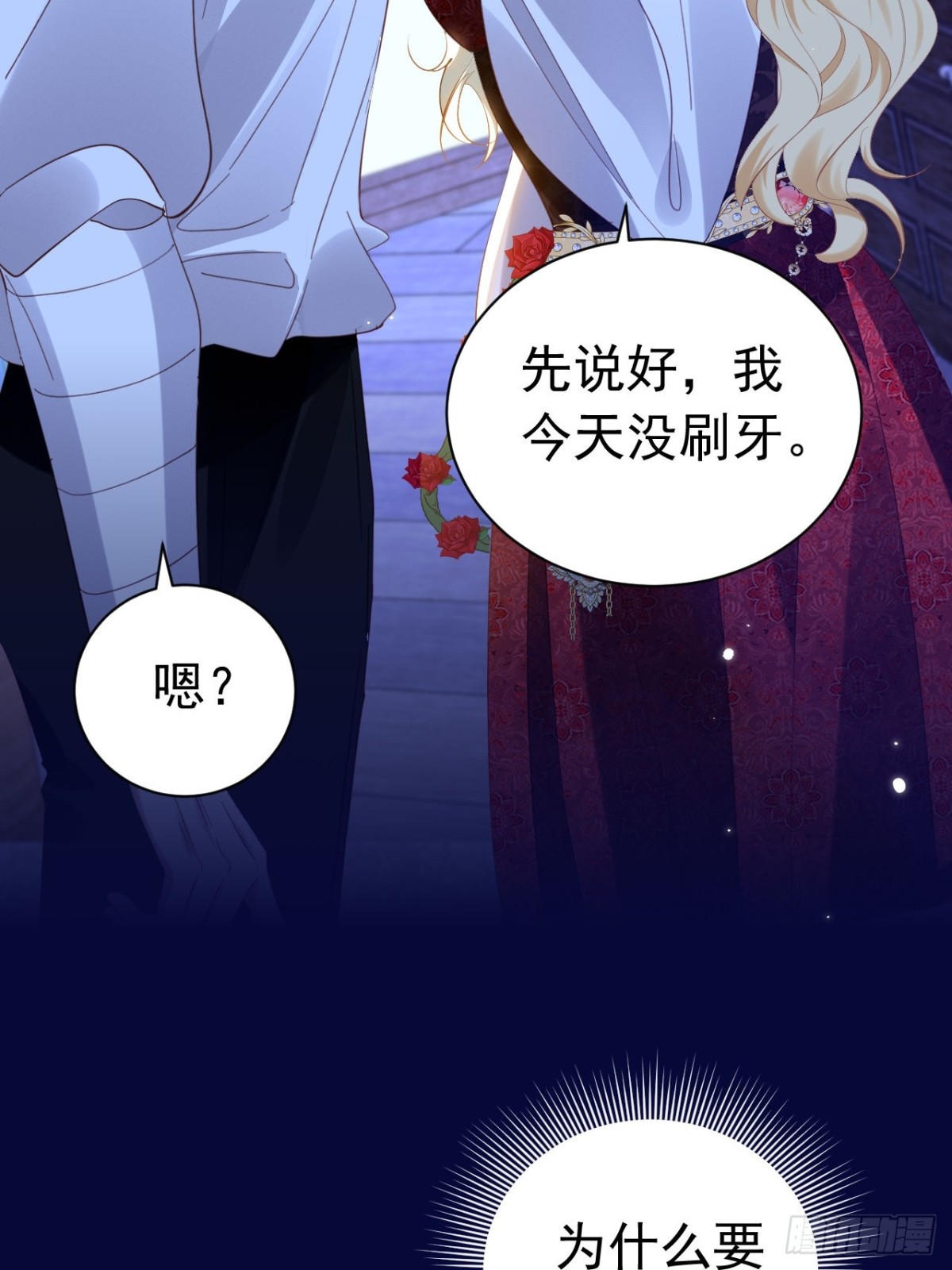 041 会错意了-第37话