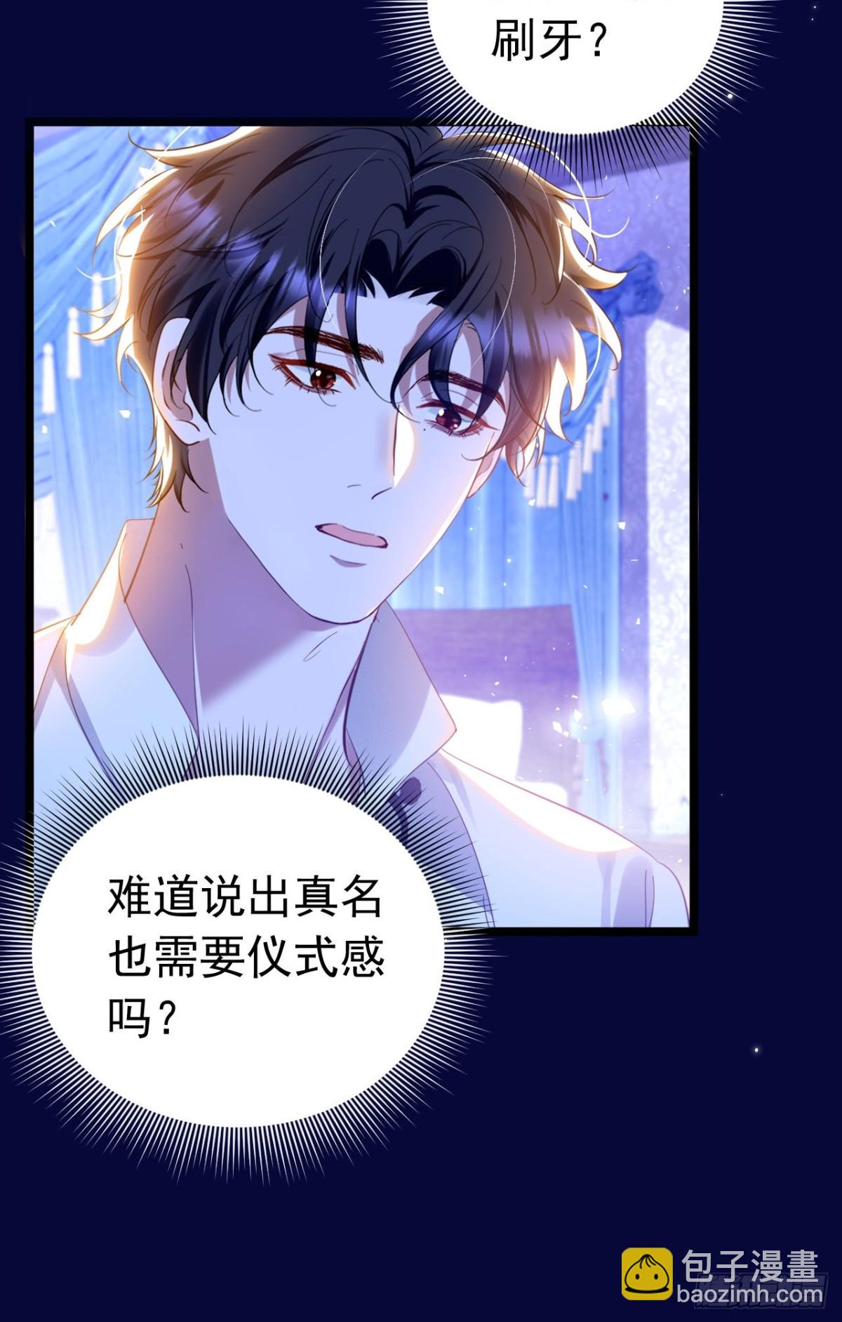 041 会错意了-第37话