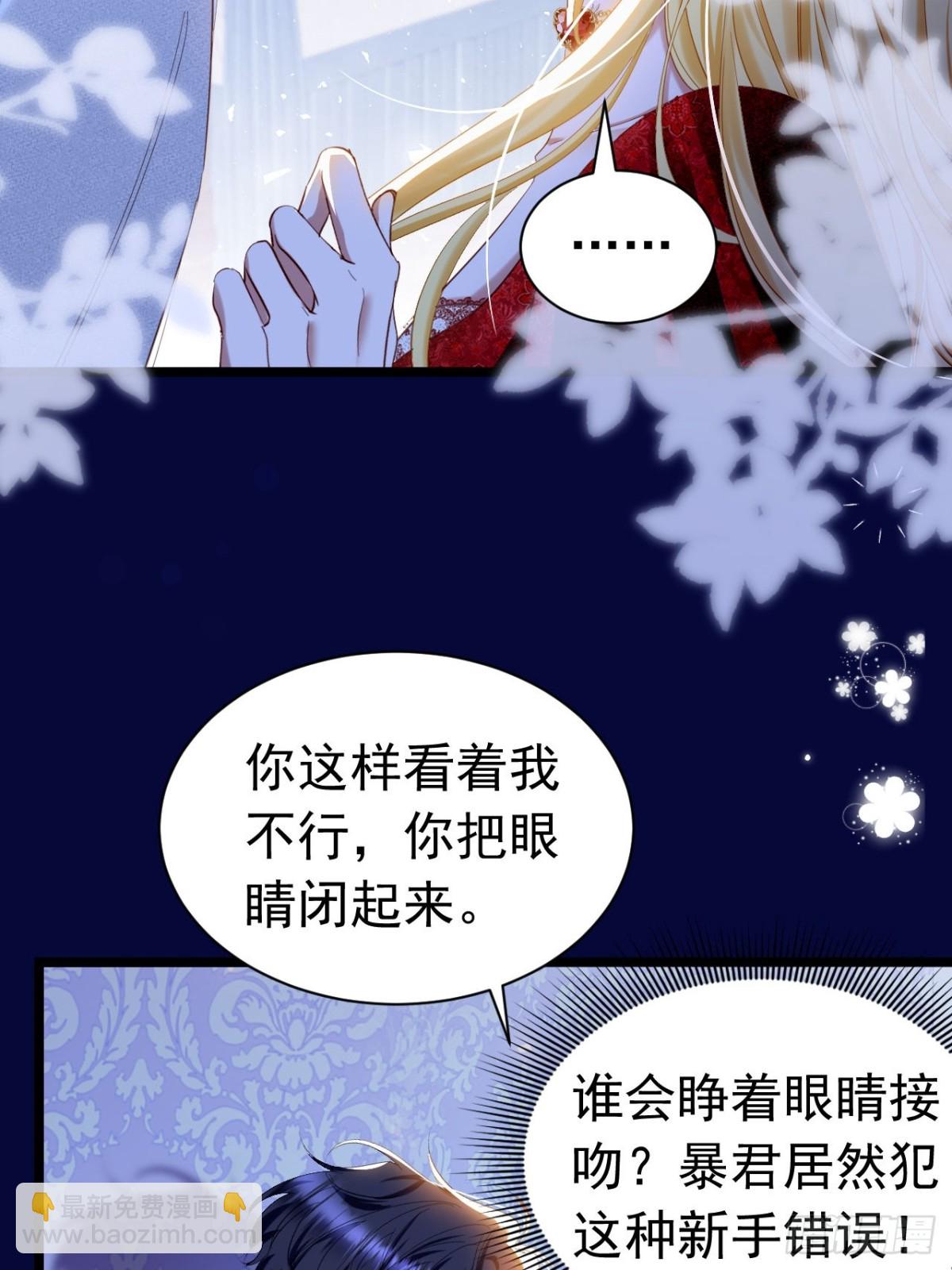 041 会错意了-第37话