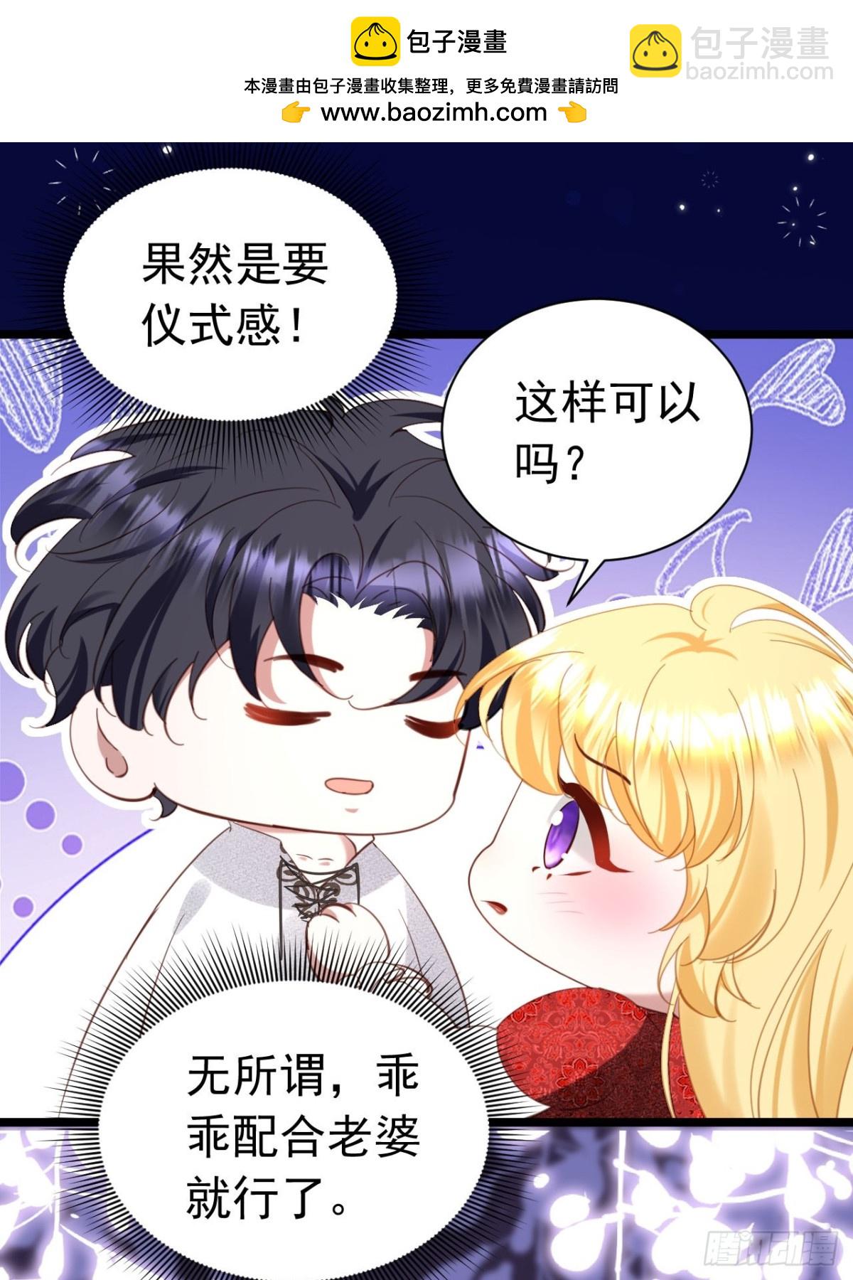 041 会错意了-第37话