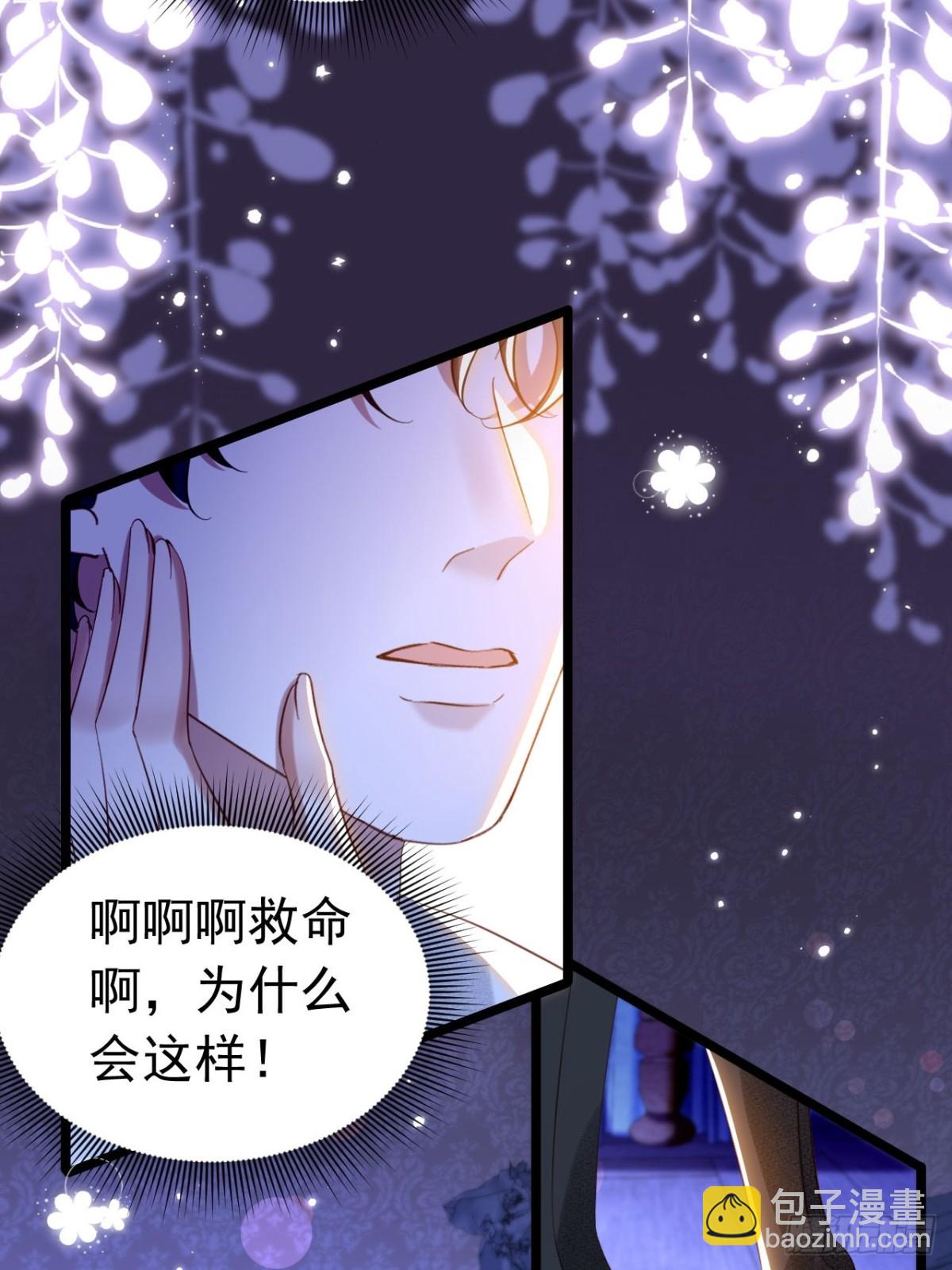 041 会错意了-第37话